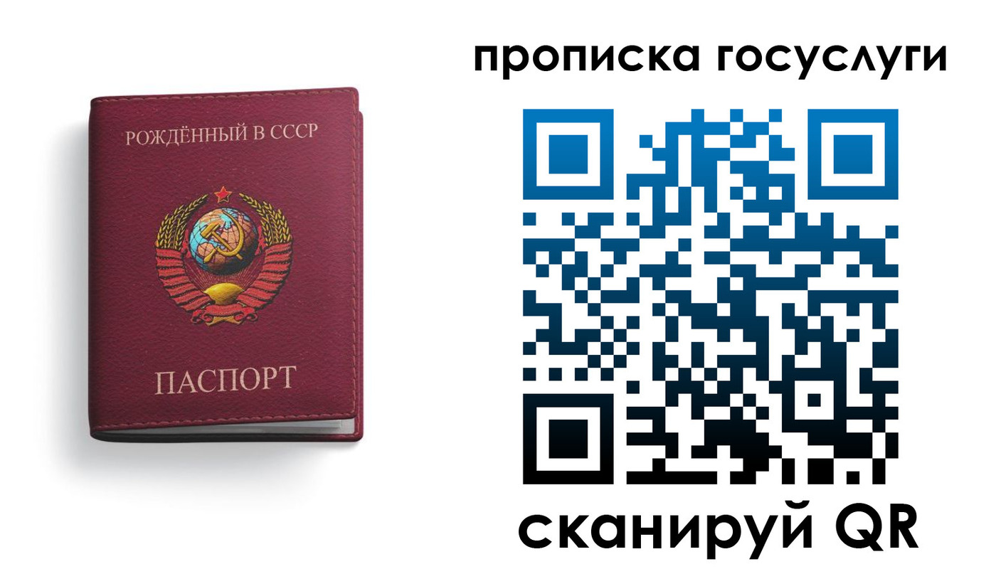 найти адрес прописки в Лебедяни