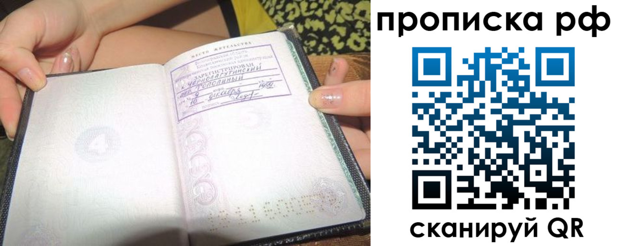 пропишу в квартире в Лебедяни