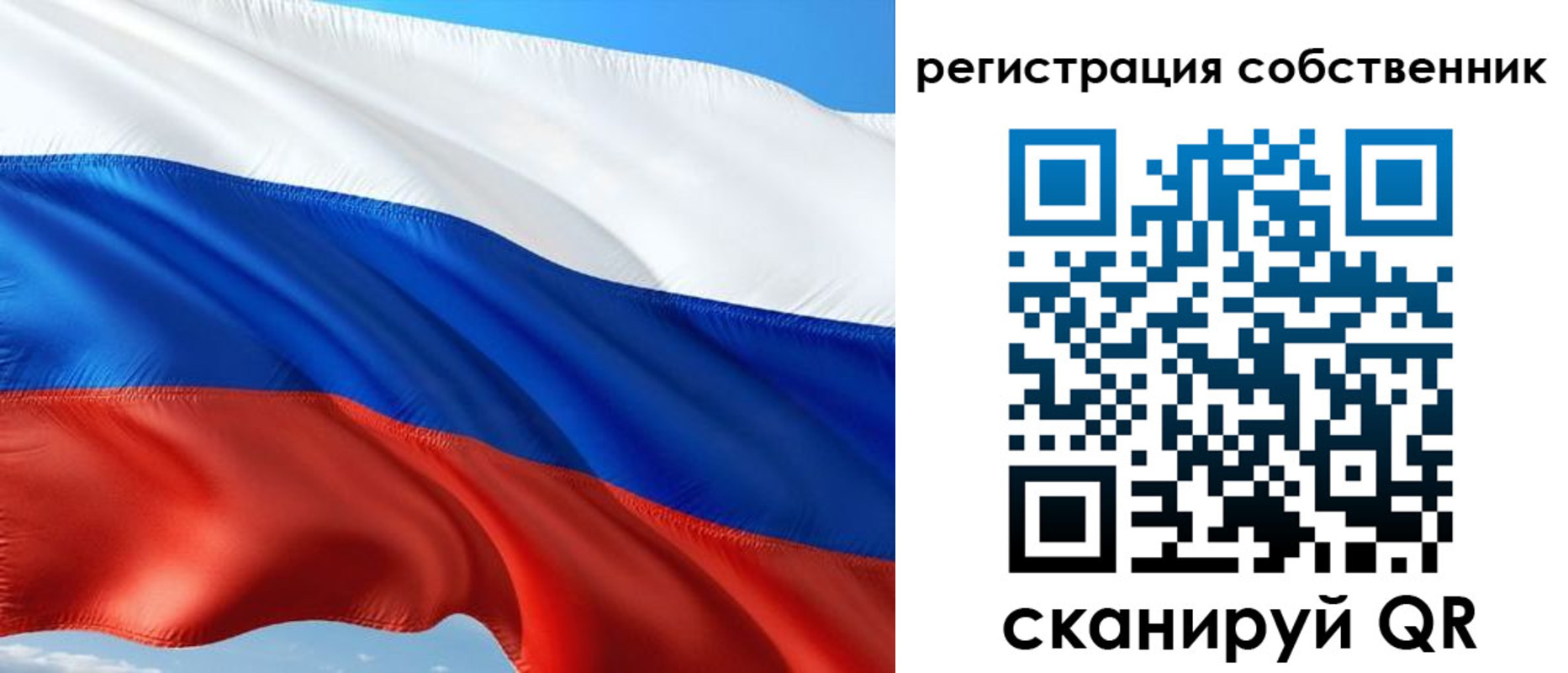 временная регистрация в Лебедяни