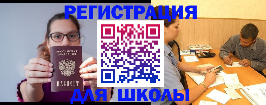 форма 3 в Лебедяни